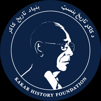 Image of Author Kakar History Foundation