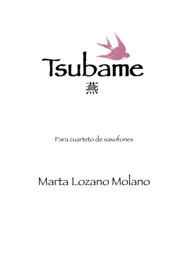Tsubame