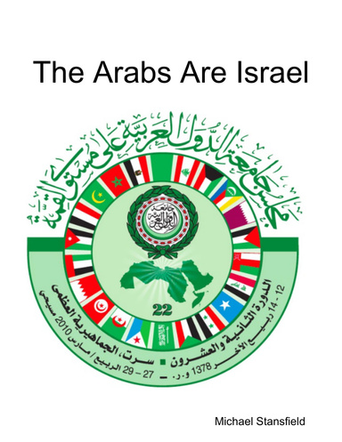 The Arabs Are Israel