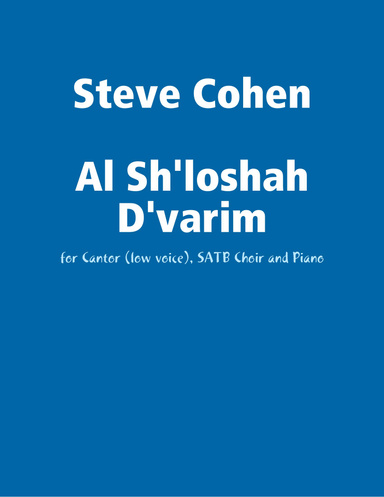 Al Sh'loshah D'varim