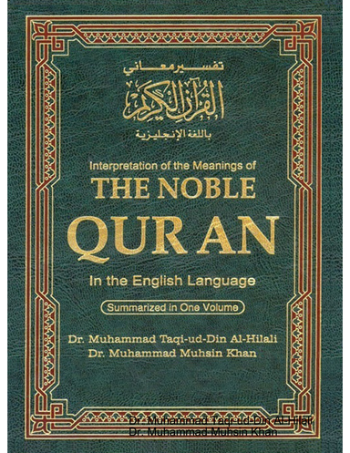 Interpretation of the Meaning of The Noble Quran
