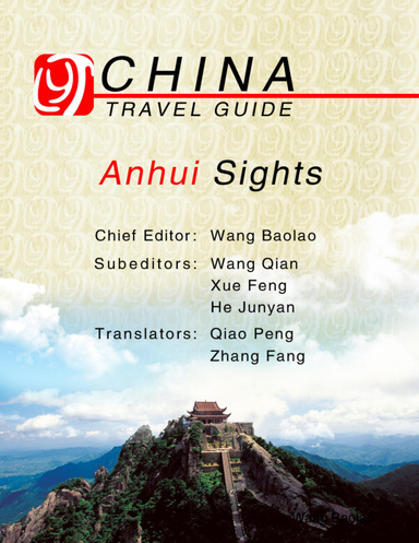 Anhui Sights