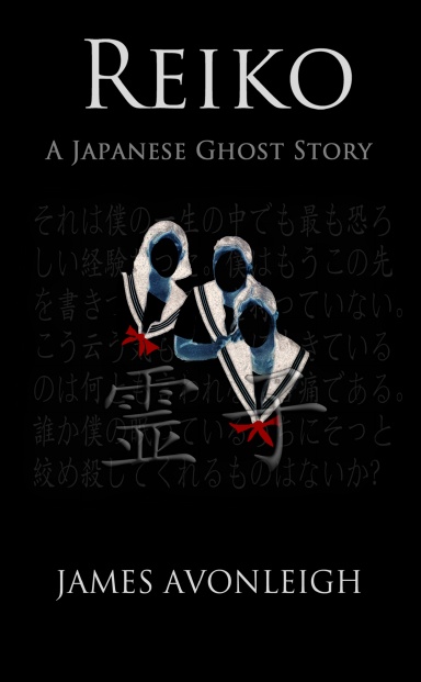 Reiko, A Japanese Ghost Story