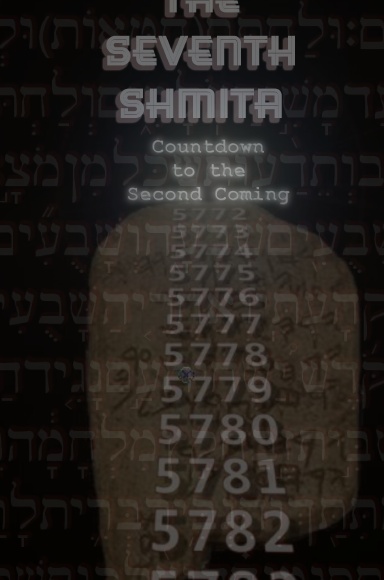 The Seventh Shmita: Countdown to the Second Coming