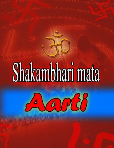 Shri Shakumbhari Mata Aarti