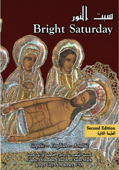 The Rite of Bright Saturday - Second Edition