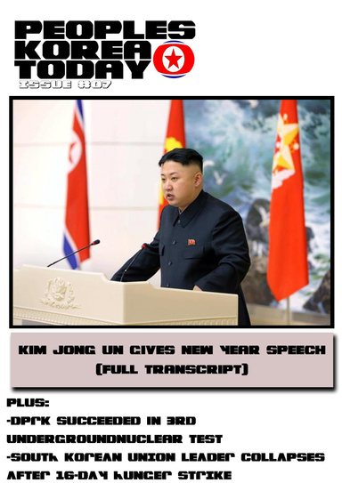 Peoples Korea Today (Issue #7)