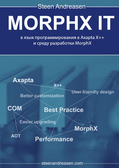 MORPHX IT, Введение в язык программирования в Axapta X++ и среду разработки MorphX