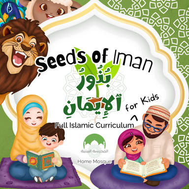 Image of Author Seeds of Iman