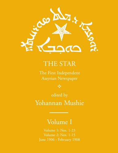 Kokhwa - Volume I