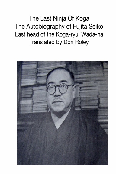 The Last Ninja of Koga