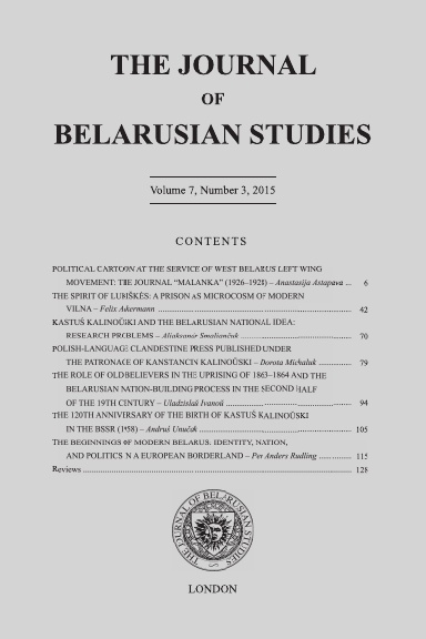 The Journal of Belarusian Studies 2015