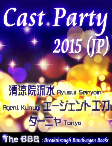 Cast Party 2015 (Jp)
