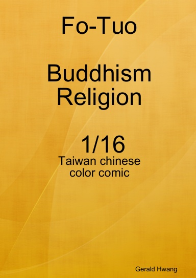 Fo-Tuo Buddhism by Religion Vol 1/16