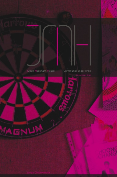 Julian Markham House