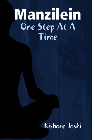 Manzilein - One Step At A Time