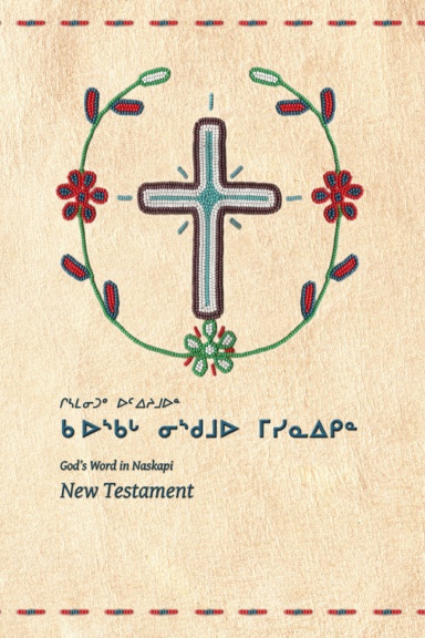 God's Word in Naskapi: New Testament (sc)