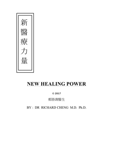 New Healing Power