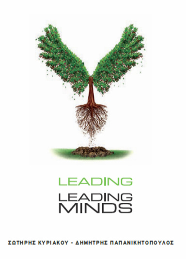 Leading Leading Minds