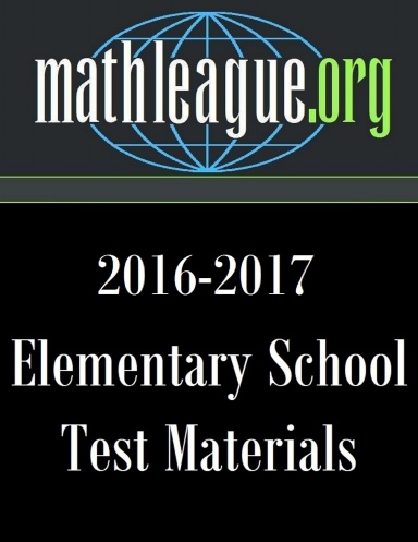 Elementary School Test Materials 2016-2017