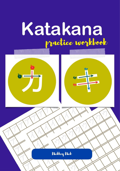 Katakana Practice Workbook