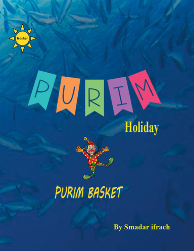 Purim