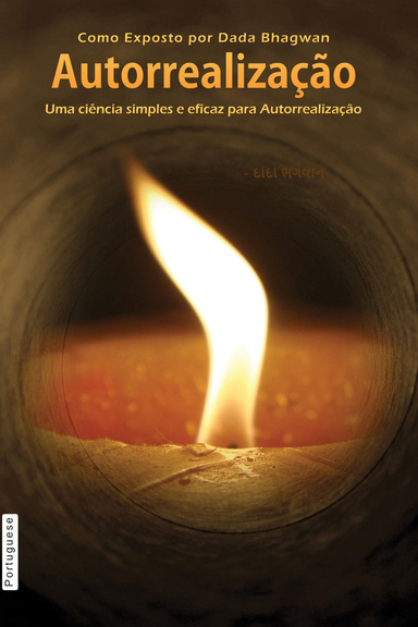 Simple & Effective Science for Self Realization (Portuguese)
