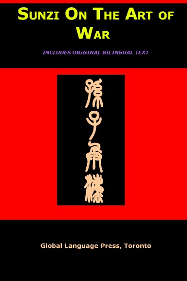 Sun-Tzu on the Art of War: The Oldest Military Treatise in the world