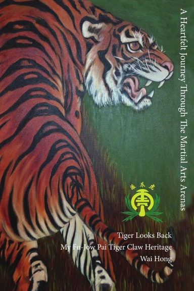 Tiger Looks Back