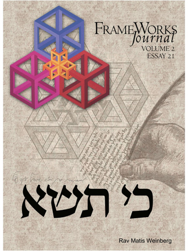 Frameworks Journal (21) – Ki Tissa