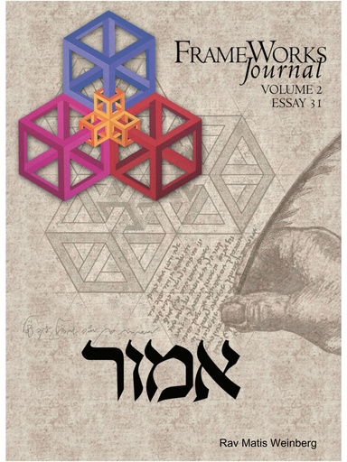 Frameworks Journal (31) – Emor