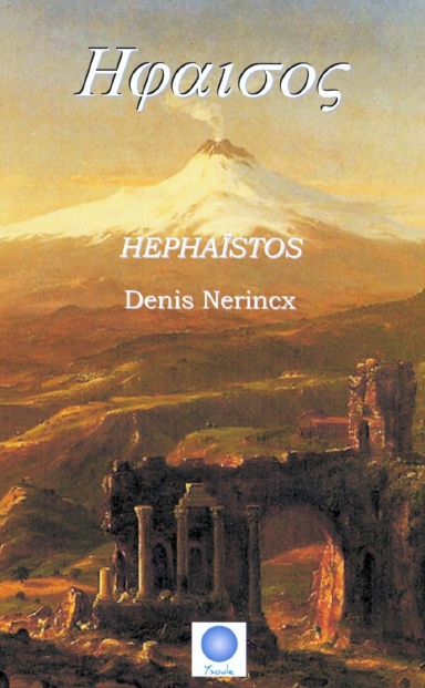 Hephaïstos
