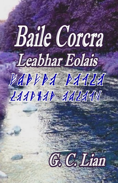 Baile Corcra  Leabhar Eolais