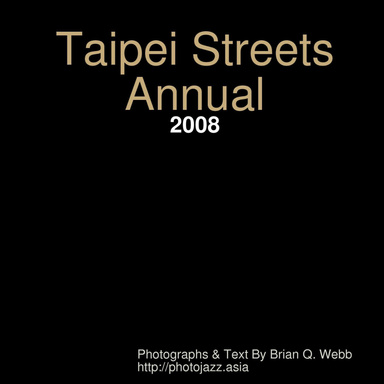 Taipei Streets Annual (2008)