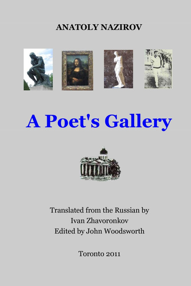 A Poet's Gallery