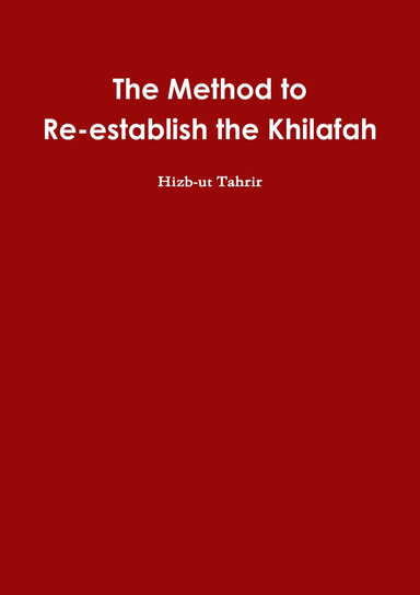 Method to Establish