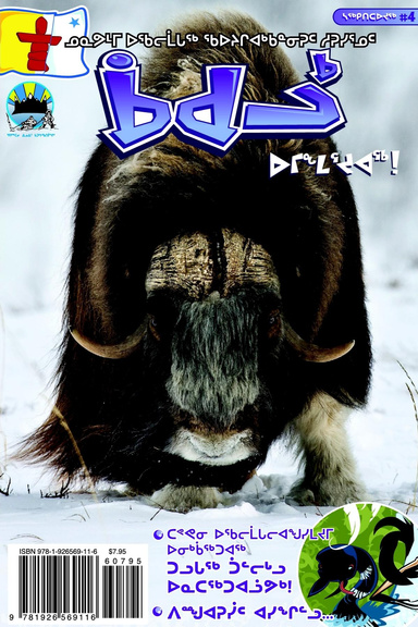 Kaakuluk Issue 4