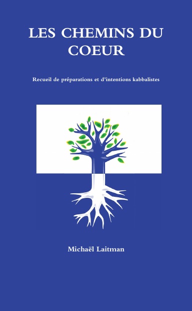 LES CHEMINS DU COEUR
