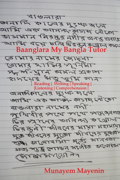 Baanglara My Bangla Tutor