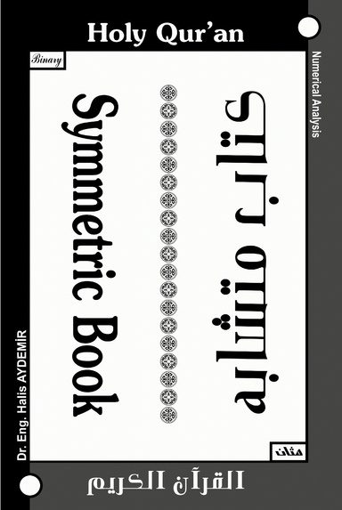 Binary Symmetric Book 1