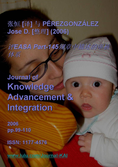 Ping EASA Part-145 guizhangzhong miaoshu de shenhetixi.