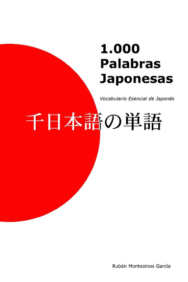 1000 Palabras Japonesas