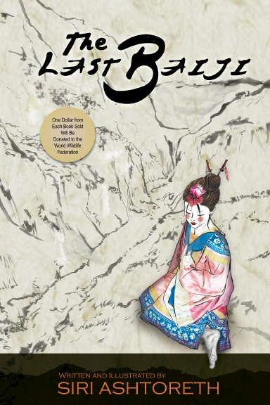 The Last Baiji:  A Preview