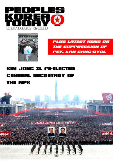 Peoples Korea Today (October)