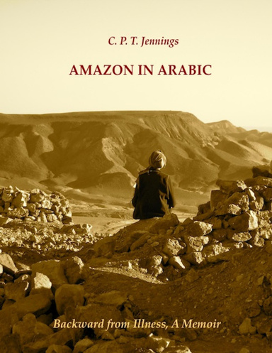 Amazon in Arabic