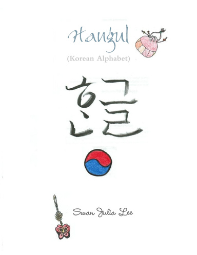 Hangul