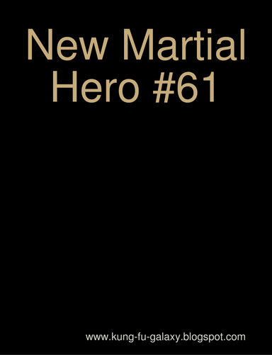 New Martial Hero #61