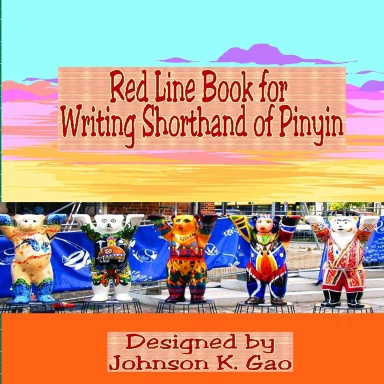 Red Line Book for Writing Shorthand of Pinyin
