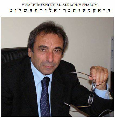 Image of Author YISRAEL DOVID BAR AVRAHAM DELLE DONNE