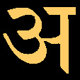 Image of Author Uitgeverij Aadhar